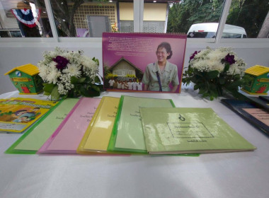 กรมส่งเสริมสหกรณ์เฝ้ารับเสด็จฯ ... พารามิเตอร์รูปภาพ 10